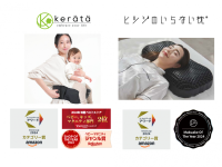 共創型M&AのMOON-X、グループ会社が2024年も快挙！
ケラッタが「楽天」「Amazon」「Yahoo!」国内三大ECモール年間アワード受賞