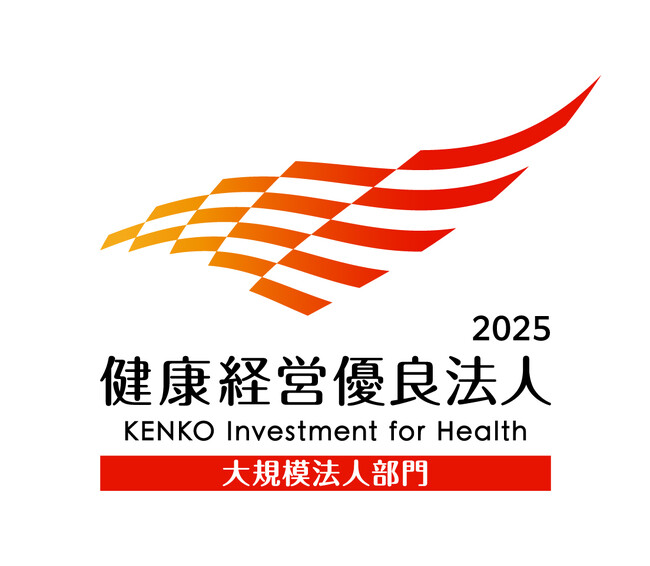 タムロン、6年連続で「健康経営優良法人2025（大規模法人部門）」に認定