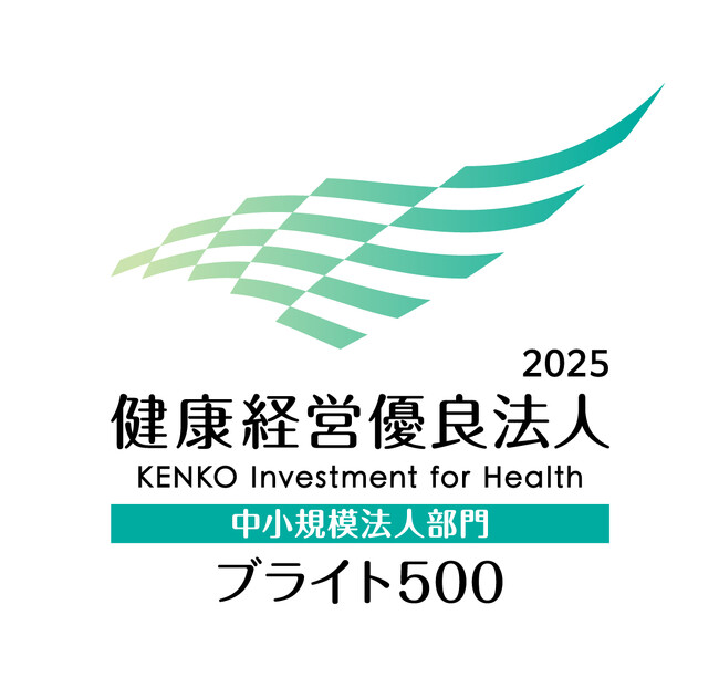 健康経営優良法人2025ブライト500に認定された株式会社ＨＹＫ。 持続可能な企業運営に貢献する活動を展開します。