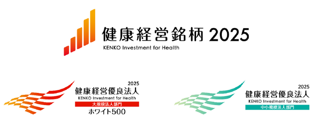 野村不動産ホールディングスが2 年連続の「健康経営銘柄」に選定