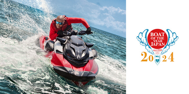 Sea-Doo「RXP-X 325」が「日本ボート・オブ・ザ・イヤー2024」PWC部門賞を受賞