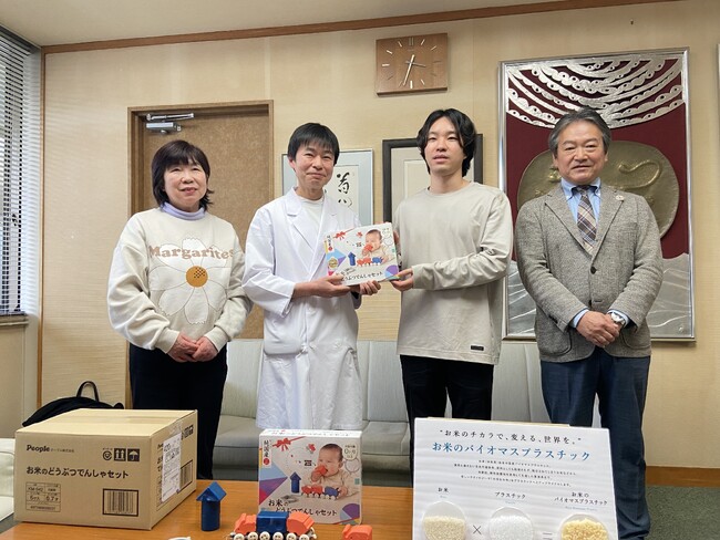玩具メーカーのピープル、新潟市内の病院に「お米のおもちゃ」を寄贈