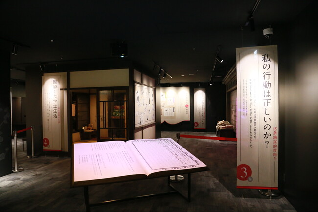 類を見ない文化交流施設が誕生！ニッポン華僑100万人時代を迎え “中国人留学生の歴史”を学ぶ記念館が3月21日（金）西新宿にオープン！中国初代総理、周恩来の東京時代を追う特別展が3月3日（月）先行開幕