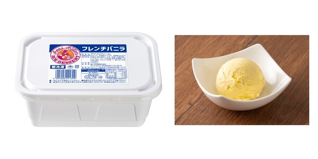 アンナミラーズブランド、新たな挑戦―業務用ラグジュアリーアイスの登場　「アンナミラーズアイス」 3月10日発売