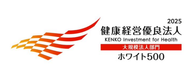 パーク２４グループ、健康経営の取組みが評価され2年連続「健康経営優良法人 （ホワイト500）」に認定