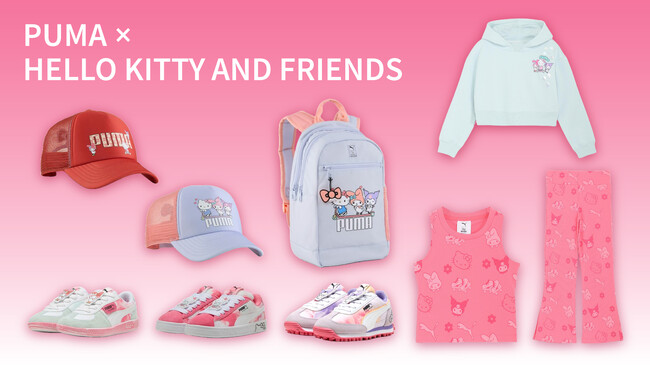 あのサンリオキャラクターズとコラボ！「PUMA×HELLO KITTY AND FRIENDS」コレクションを INFOLENS GEEK SHOPにて販売開始！