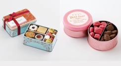 アトリエうかい 3/18(火)までの期間限定販売ホワイトデーの贈り物や春の手土産にも