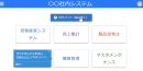 WEBふきだしの操作イメージ WEBふきだしの操作イメージ