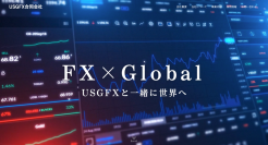 USGFX合同会社、公式ウェブサイト開設のお知らせ　～グローバルFX市場の最新情報と専門サービスを提供～