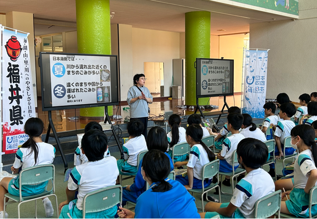 「海洋ごみ出前授業inふくい」福井県内の小学校で開催