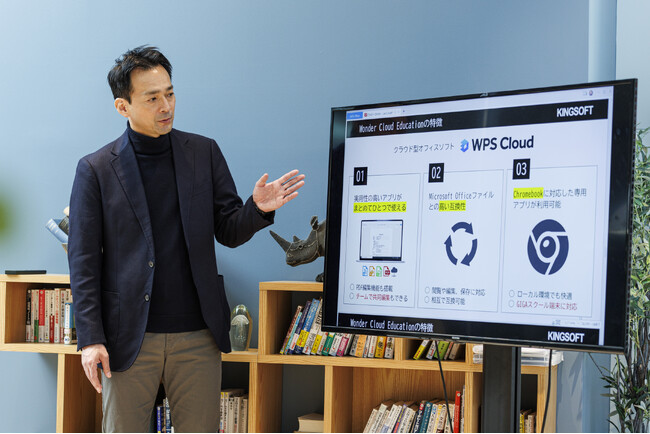 【参加無料】教員・学校関係者向け無料オンライン講座「いま教育現場に求められるデジタル意識改革」を3月25日（火）開催