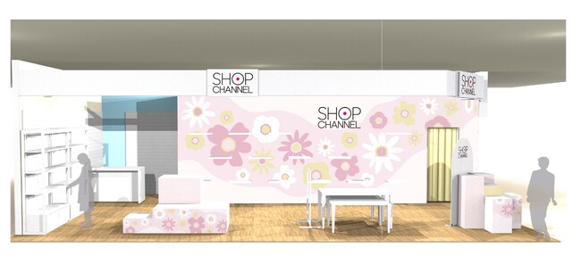 ショップチャンネル 北千住マルイにて2025年3月13日（木）～3月25日（火）ポップアップストアをオープン