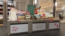 嘉義優鮮×誠品生活日本橋店 嘉義優鮮×誠品生活日本橋店