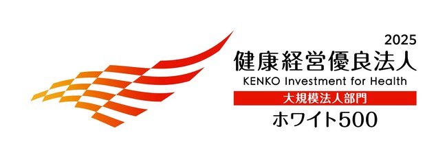 ジャックス、「健康経営優良法人～ホワイト500～」に８年連続で認定