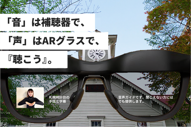 UPDATE EARTH 2025 ～ローカル×テック×エンタメ 保育・教育のアップデートを実現する～