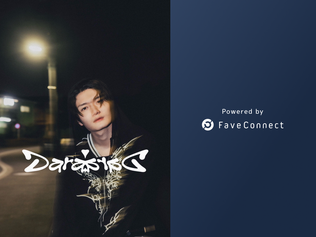 ファンコミュニケーション・プラットフォーム「FaveConnect」を活用し、瀧澤翼 OFFICIAL FANCLUB「Daradara」がオープン！