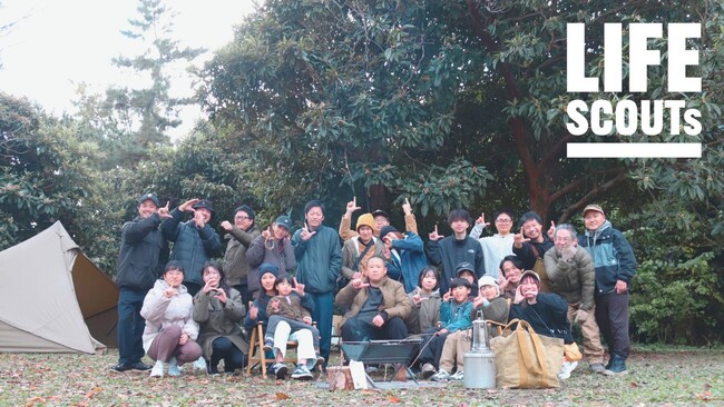 “マッチョ×介護士“障害者介護施設を運営する株式会社ビジョナリー　『LIFE SCOUTS（ライフスカウツ）』　2025年3月22日に木曽川緑地公園（愛知県一宮市）にてデイキャンプイベント開催決定