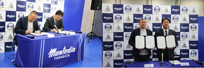 山形大学医学部との協定締結のお知らせ