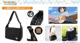 『ゆるキャン△ SEASON3』より、恵那がちくわと散歩する時に使っていたバッグをモチーフにデザインした「お散歩ショルダーバッグ」を発売!3/11より予約開始! 『ゆるキャン△ SEASON3』より、恵那がちくわと散歩する時に使っていたバッグをモチーフにデザインした「お散歩ショルダーバッグ」を発売!3/11より予約開始!
