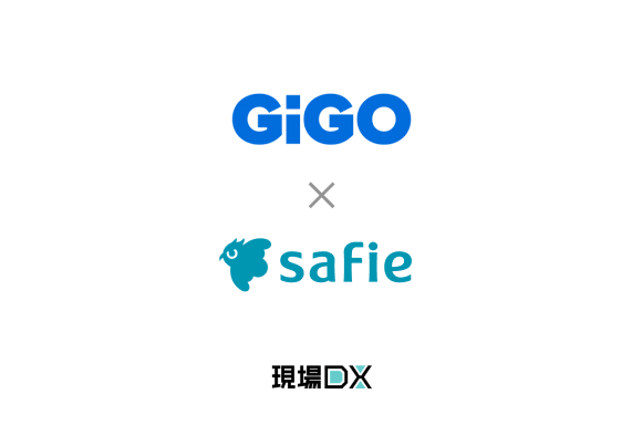 アミューズメント施設「GiGO」がセーフィーのクラウドカメラを導入