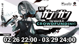 タイトル画像 タイトル画像