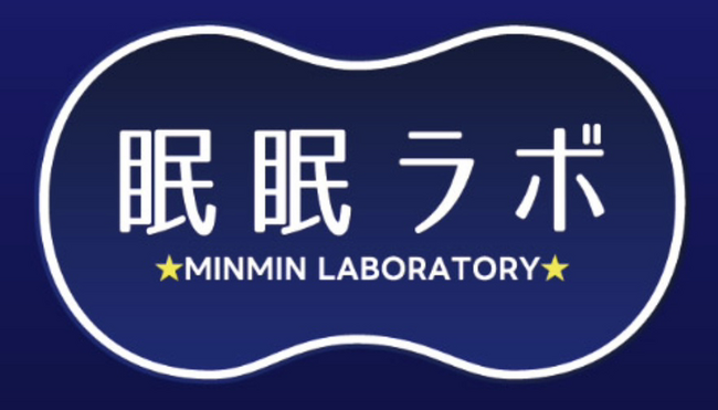 眠眠ラボのWebCMに澤穂希さんが出演！3月12日（水）より放映スタート！
