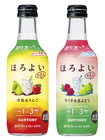 「ほろよいのもと」２種　チェーン限定新発売