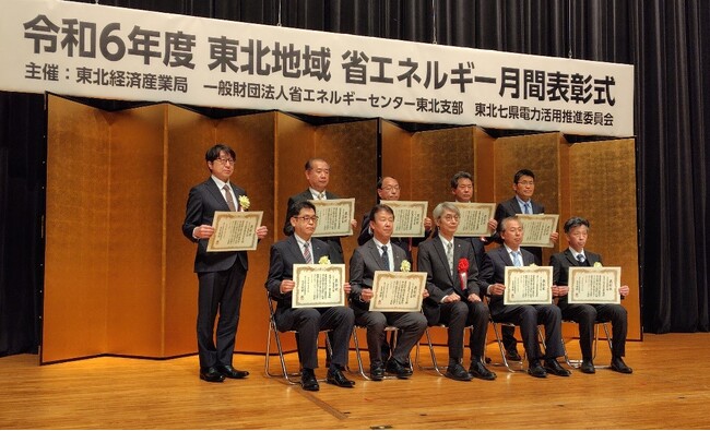 新潟県内企業3団体が「東北七県電力活用推進委員長表彰」を受賞