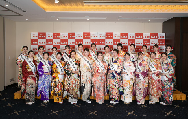 2025 Miss SAKE Japan ファイナリスト23名が発表されました
