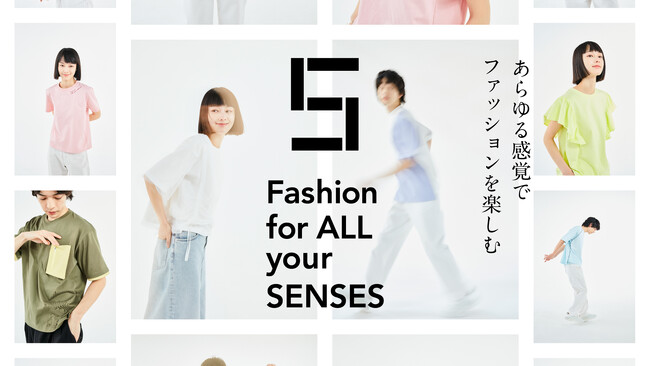 【高島屋】高島屋が挑む新しいファッションの形 ～すべての人にファッションの楽しさを～「Fashion for ALL your SENSES」プロジェクト始動！