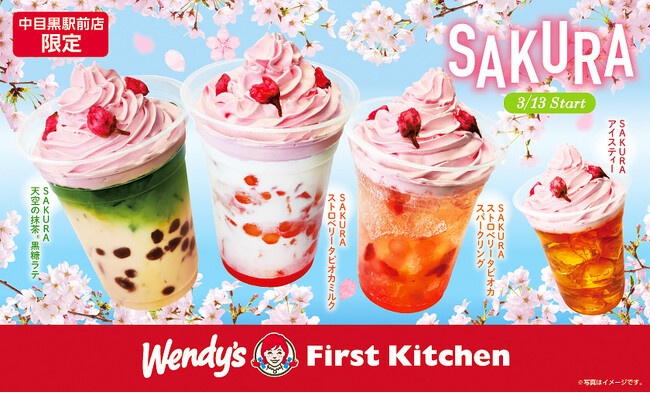 中目黒限定！さくら香る映えドリンク 「SAKURA」 タピオカドリンクなど4種が期間限定で登場