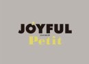 JOYFUL Petitロゴマーク JOYFUL Petitロゴマーク