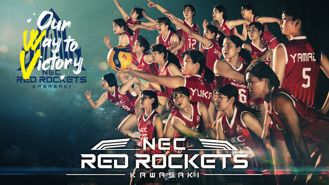 株式会社Trive NECロケッツ オフィシャルスポンサー契約締結のお知らせ！