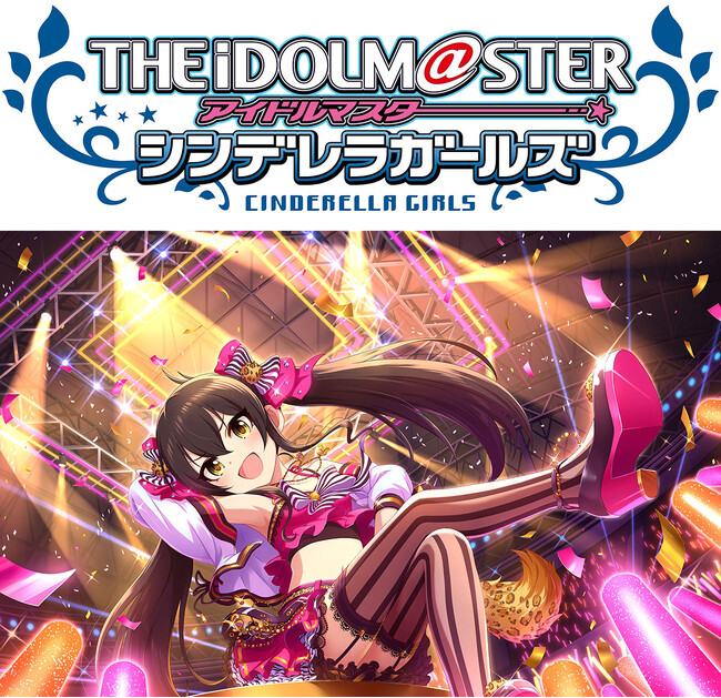 【春休みSPイベント】「アイドルマスター シンデレラガールズ」的場梨沙役の卒業生声優・集貝はなさんが来校！3/30（日）はAMGでアニメアフレコ体験をしよう