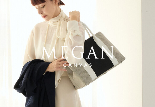 日本の老舗生地メーカーとコラボ - FUMIKODAの新作バッグ「MEGAN canvas」3月12日発売