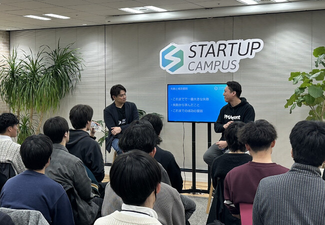 『起業家セミナー&交流会』第9弾、学生たちに大きな反響を呼び終了しました！