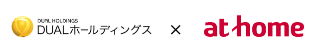 株式会社DUALホールディングスが提供する「ライフラインConcierge」、アットホーム株式会社が提供する「スマート申込」と連携を開始