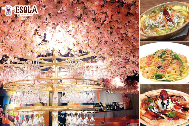 【満開の桜とワインビュッフェ】ESOLA全店で『お花見ワインバル』がスタート！3/12（水）からは春季限定メニューも登場