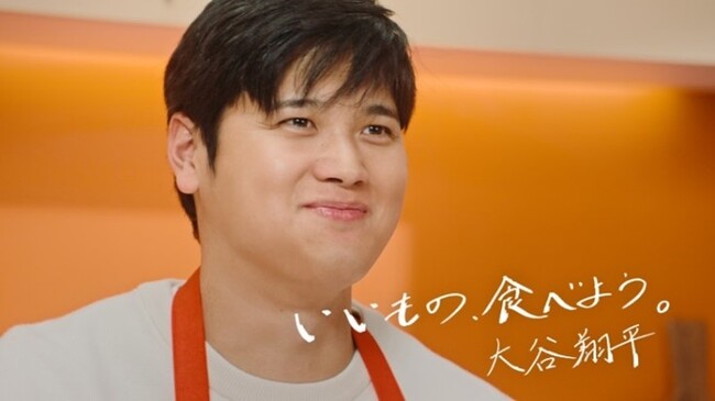 大谷翔平’sキッチン開幕！オレンジエプロン姿の大谷選手が、作る・食べるの二刀流？！大谷翔平選手が出演する新ＴＶＣＭの放映を３月１５日より開始