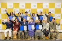 Nazuna、従業員キャリア支援における新しい試みが評価され第11回GOOD ACTION AWARD 優秀賞を受賞