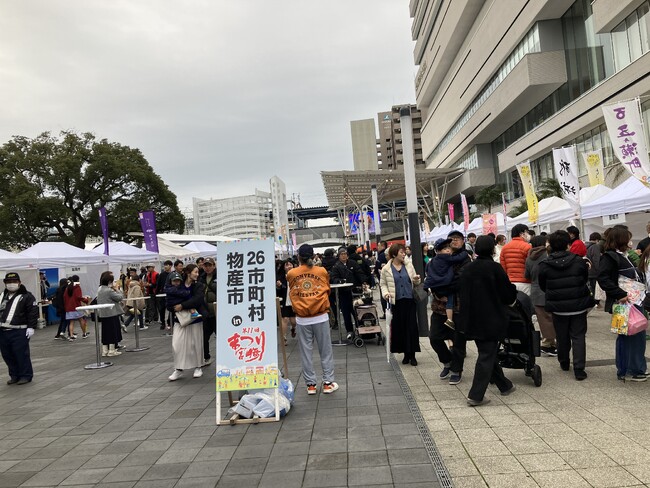 ２６市町村物産市が開催されました！