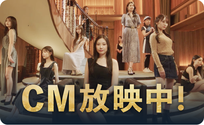 「Rチャンネル」にてpatoのサービスCMを放映開始！