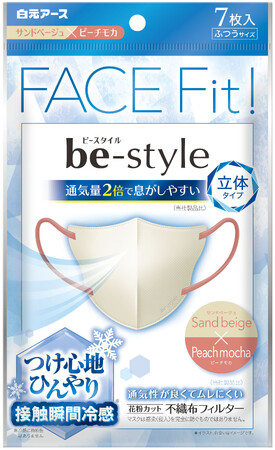 『ビースタイル　立体冷感タイプ』新発売