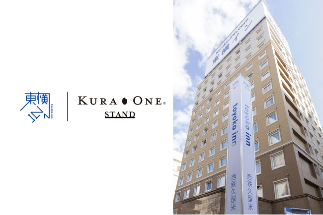 宿泊者や地元の方が気軽に参加できる日本酒イベント「KURA ONE(R) Stand」を福岡・東横INN西鉄久留米駅東口で開催