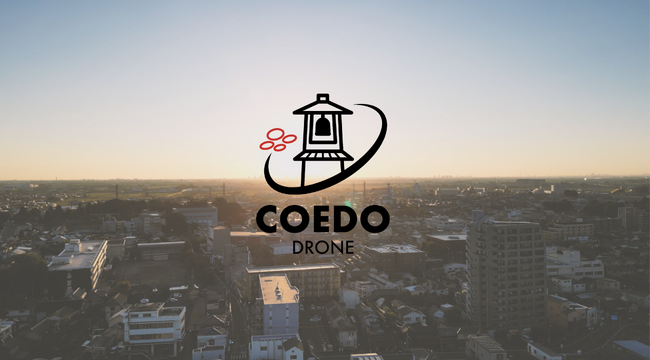 【パイロットになる夢、叶えます。】小江戸ドローンスクールにて国家資格取得が可能に！2025年3月3日よりスタート