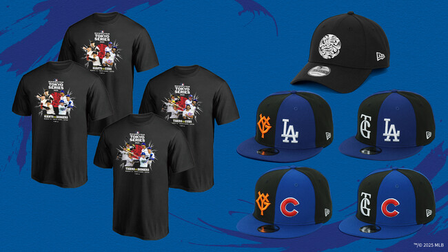 MLB Tokyo Series presented by Guggenheim プレシーズンゲーム記念グッズの販売について