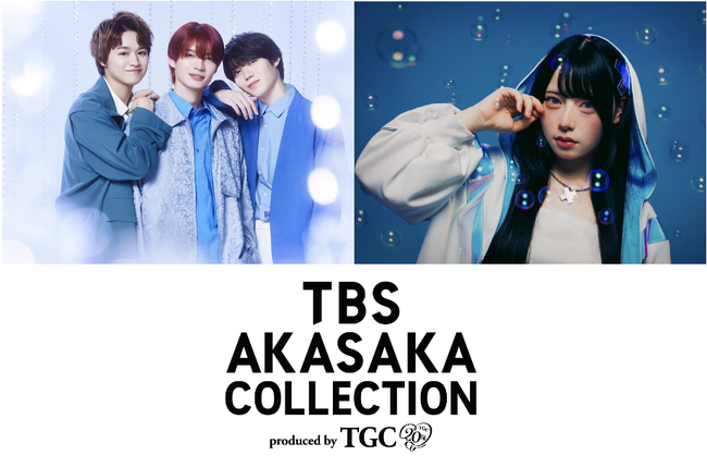 【TBS AKASAKA COLLECTION produced by TGC】『ラヴィット！』ステージにラヴィット！ファミリーが集結！追加アーティスト２組が決定！さらにTVerでの生配信も！