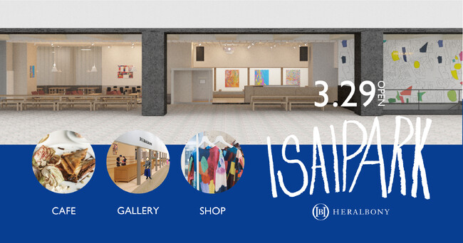 ヘラルボニー、3月29日岩手県盛岡市に初の旗艦店「HERALBONY ISAI PARK」をオープン。出店記念として、オープニングセレモニーを開催！