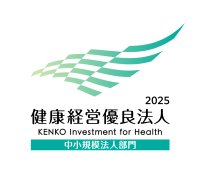 株式会社NGP、「健康経営優良法人2025(中小規模法人部門)」の認定を取得
