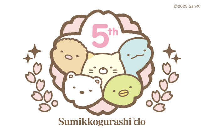 すみっコぐらし堂 開店５周年記念！ノベルティキャンペーン開催！